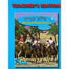 Shalom Ivrit Book 3 - Teacher's Edition - Paperback