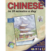 Chinese in 10 Minutes a Day - Paperback
