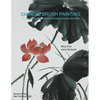 Chinese Brush Painting: An Academic Approach for Painting Flowers and Fish - Paperback