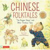 Chinese Folktales: The Dragon Slayer and Other Timeless Tales - Hardcover