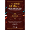 As Siraji Fil Mirath: English Translation of the famous Hanafi treatise on Law of Inheritance - Paperback
