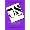 Level 3 Ancient Alphabet: Aramaic Phonemes - Paperback