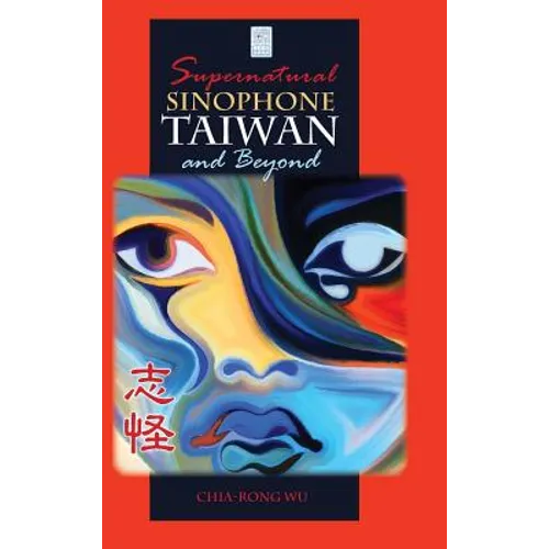 Supernatural Sinophone Taiwan and Beyond - Hardcover