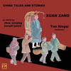 China Tales and Stories: XUAN ZANG: English Version - Paperback