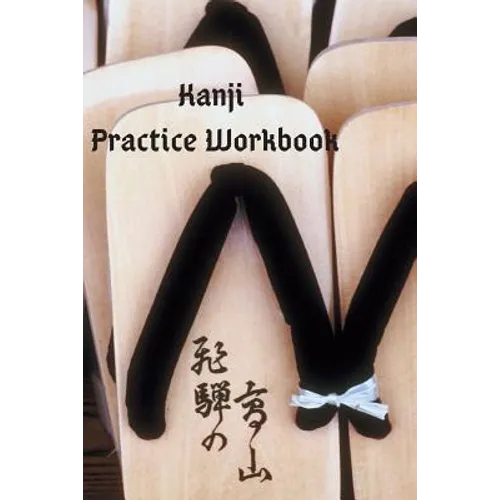 Kanji Practice Workbook - Paperback