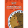 Too Much Boogie: Erotic Remixes of the Dirty Blues - Paperback