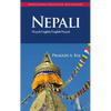 Nepali-English/English-Nepali Practical Dictionary - Paperback
