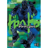 Dorohedoro, Vol. 5 - Paperback