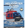 The FAA Helicopter Flying Handbook - Full Color, Hardcover, Full Size: FAA-H-8083-21A - Giant 8.5" x 11" Size, Full Color Throughout, Durable Hardcove - Hardcover