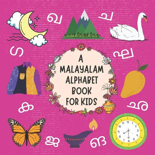 A Malayalam Alphabet Book For Kids: My First Picture Language Learning Gift Book For Bilingual Toddlers, Babies & Children Age 1 - 3: Pronunciation Gu - Paperback