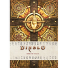 Diablo: Book of Prava - Hardcover
