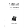 Four Pillars of Destiny: The Ten Gods Handbook - Paperback