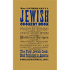 Jewish Cookery Book - Paperback