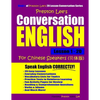 Preston Lee's Conversation English For Chinese Speakers Lesson 1 - 20 - Paperback