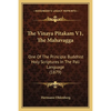 The Vinaya Pitakam V1, The Mahavagga: One Of The Principle Buddhist Holy Scriptures In The Pali Language (1879) - Paperback