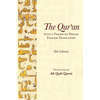 The Qur'an with a Phrase-by-Phrase English Translation - Paperback