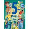 5-Minute Disney Pixar Stories - Hardcover