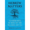 Hebrew Matters: 110 Hebrew Roots; the Roads They Take; the Stories They Tell - Paperback