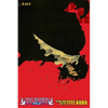 Bleach (3-In-1 Edition), Vol. 21: Includes Vols. 61, 62 & 63 - Paperback