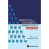 Principles and Techniques in Combinatorics: Solutions Manual - Paperback