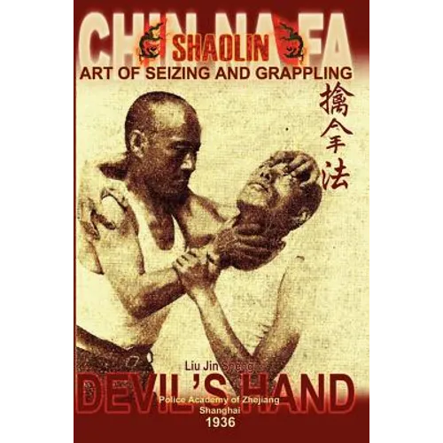 Shaolin Chin Na Fa: Art of Seizing and Grappling. Instructor's Manual for Police Academy of Zhejiang Province (Shanghai, 1936) - Paperback
