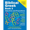 Biblical Greek Book 3: Adjectives and Prepositions - Paperback