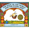 The Fool of the World and the Flying Ship: A Russian Tale - Hardcover