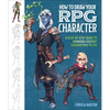 How to Draw Your RPG Character: A Step-By-Step Guide to Bringing Fantasy Characters to Life - How to Draw Elves, Gnomes, Dwarves, Dragonborn, Warriors - Paperback