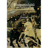 Bhagavadgita: The Celestial Song - Paperback