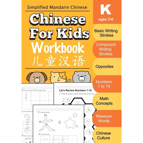 Chinese For Kids Workbook: Kindergarten Mandarin Chinese Ages 5-6 - Paperback