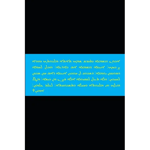 B'ajlom ii Nkotz'i'j Publications' Guide to Classical Syriac: Extended Version, 3rd Edition - Paperback