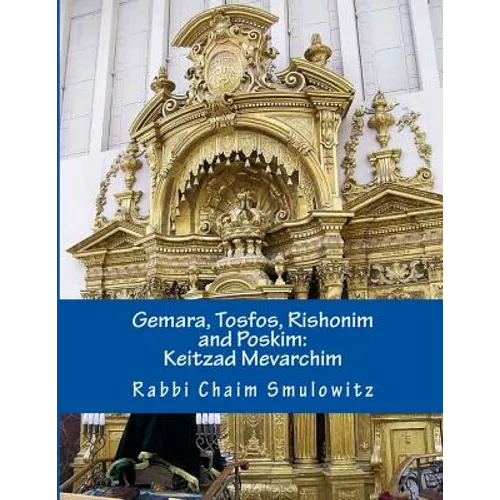 Gemara, Tosfos, Rishonim and Poskim: Keitzad Mevarichim - Paperback
