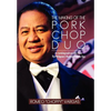 The Making of the Porkchop Duo: An Autobiographical Joke Book The Philippine's Wackiest Comedy Duo - Hardcover