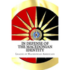 In Defense of the Macedonian Identity: The Best Quotes Proving Tito Didn't Invent The Macedonians - Paperback