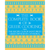 The Complete Book of Greek Cooking - Paperback