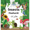 Englisi Farsi Persian Books Insects Hasharát: In Persian, English & Finglisi: Insects Hasharát - Hardcover