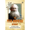 The Peter Kropotkin Anthology The Conquest of Bread & Mutual Aid A Factor of Evolution - Paperback