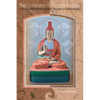 The Ornament of the Middle Way: A Study of the Madhyamaka Thought of Santaraksita - Paperback