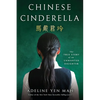 Chinese Cinderella: The True Story of an Unwanted Daughter - Paperback
