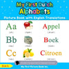 My First Dutch Alphabets Picture Book with English Translations: Bilingual Early Learning & Easy Teaching Dutch Books for Kids - Paperback