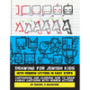Drawing for Jewish Kids with Hebrew Letters in Easy Steps: Cartooning and Learning How to Draw Kawaii Cartoons with Hebrew Letters - Paperback