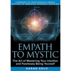 Empath to Mystic: The Art of Mastering Your Intuition and Fearlessly Being Yourself - Paperback
