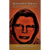 Mahadevi Varma: Political Essays on Women, Culture, and Nation - Hardcover