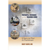 Patients, Patience, and the Talking Cure: A Week in the Mind of a Psychotherapist - Paperback