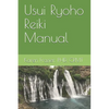 Usui Ryoho Reiki Manual: First, Second, and Master-Teacher Degrees - Paperback