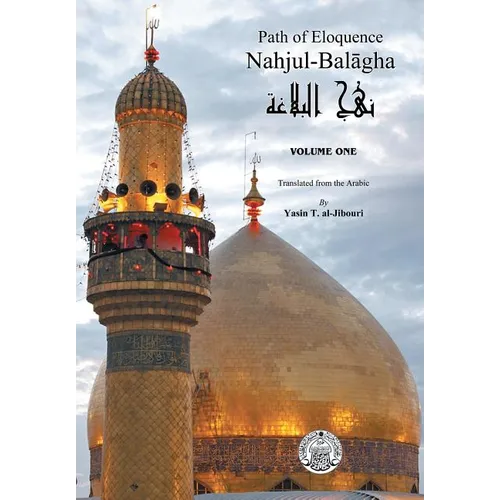 Nahjul-Balagha: Path of Eloquence, Vol. 1 - Hardcover
