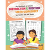 My Workbook of Simple Subtraction & Addition Math Worksheet for Kinder and 1st grade: 50 Fun Designs For Boys And Girls - Educational Worksheets - Paperback