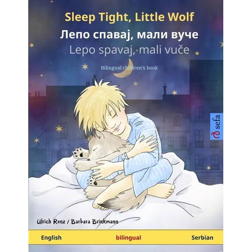 Sleep Tight, Little Wolf - Лепо спавај, мали вуч - Paperback