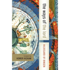 The Ways of the Lord: Selections from Her Writings - Paperback