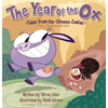 The Year of the Ox: Tales from the Chinese Zodiac [Bilingual English/Chinese] - Hardcover